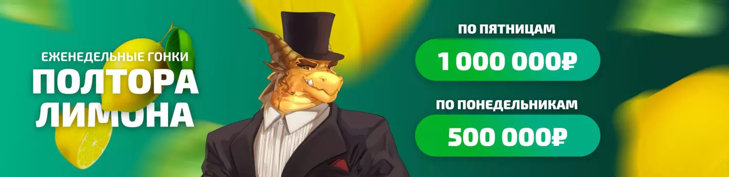 Приветственный бонус в Казино Dragon Money