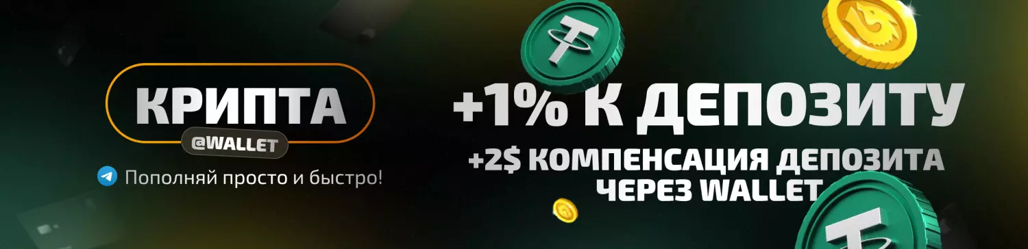Приветственный бонус в Казино Dragon Money