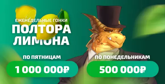 Приветственный бонус в Казино Dragon Money