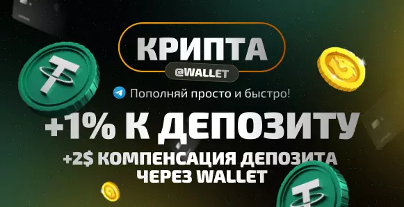 Приветственный бонус в Казино Dragon Money